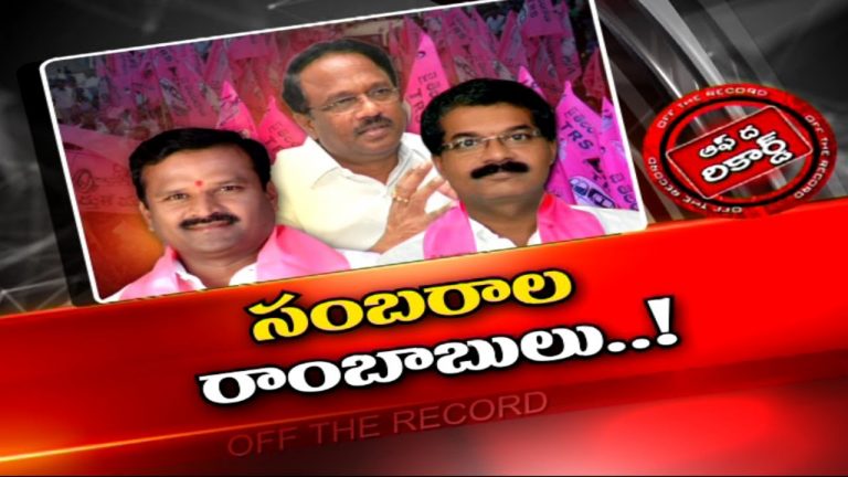 సీఎం కేసీఆర్‌తో పాటు ఢిల్లీ వెళ్లిన ముగ్గురు ఎమ్మెల్యేలు..!