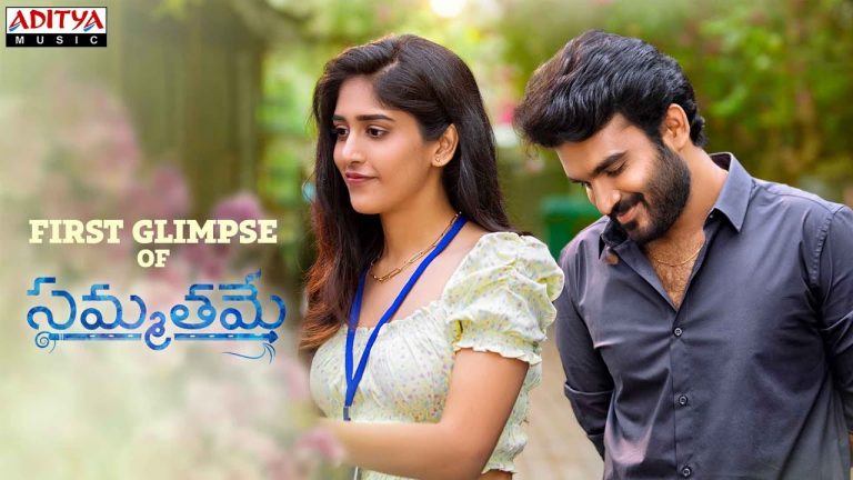 వీడియో : “సమ్మతమే” ఫస్ట్ గ్లింప్స్