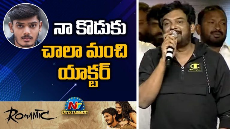 ఆకాష్ క్యారెక్టర్ కోసం అలా చేసేవాడు : పూరీ