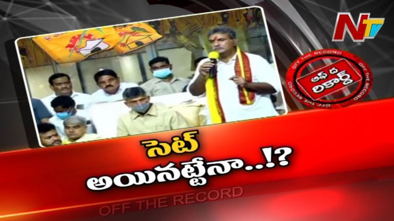 ఎంపీ కేశినేని నాని వ్యవహారం సెట్‌ అయినట్టేనా?