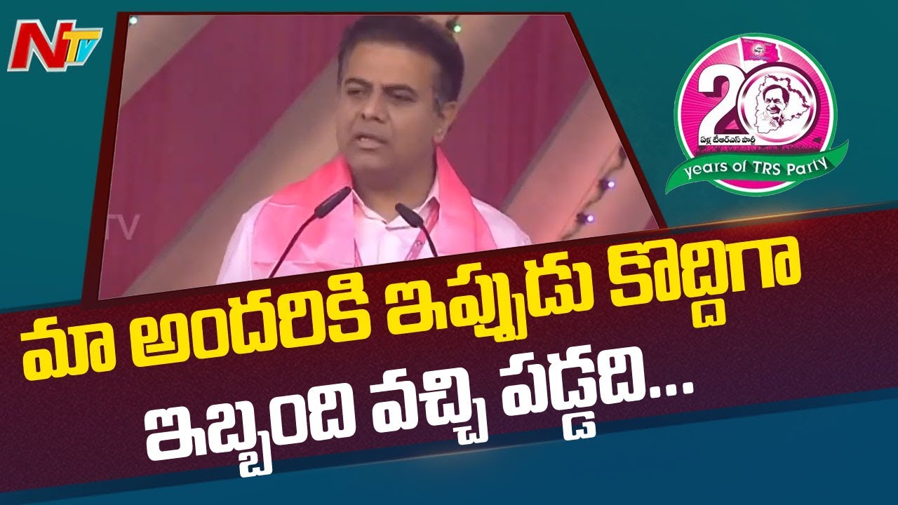 గూగుల్ కే గుండె మన హైదరాబాద్ : కేటీఆర్