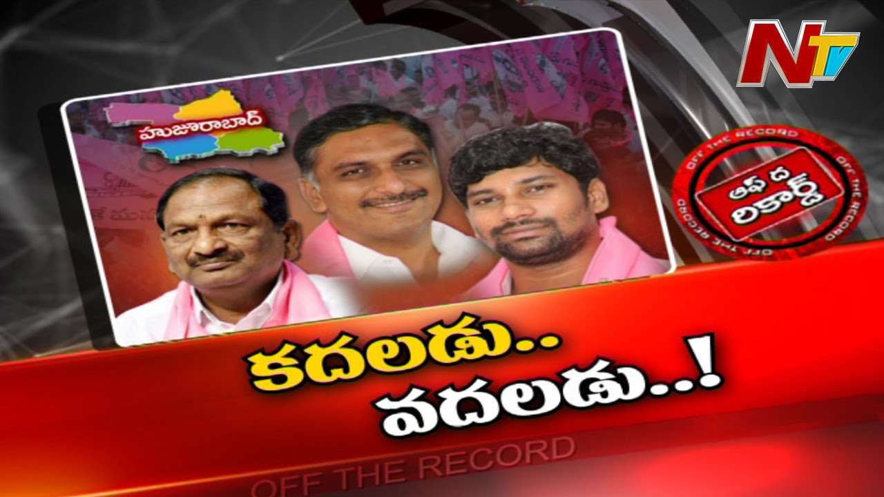 టీఆర్‌ఎస్‌ ప్లీనరీకి ఆ ముగ్గురు ఎందుకు దూరం.. !