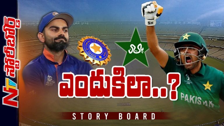 అతి విశ్వాసమే భారత్ కొంపముంచిందా…?