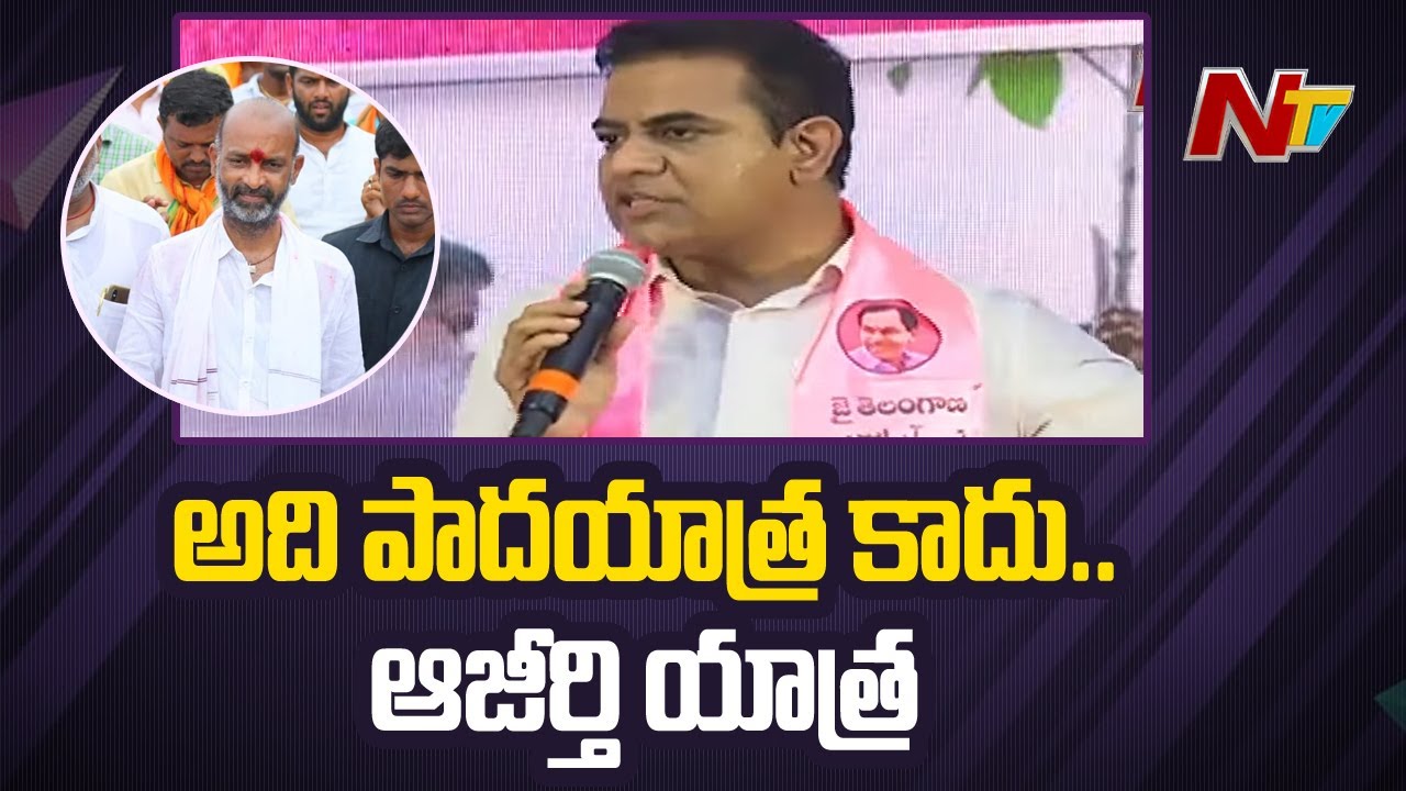 రాష్ట్ర మొత్తం దళిత బంధు ఇస్తాం : కేటీఆర్