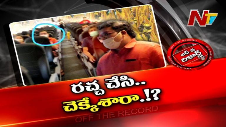 టీడీపీ నేత పట్టాభి మాల్‌దీవ్స్‌ టూర్‌ సీక్రెట్‌ ఏంటి ?