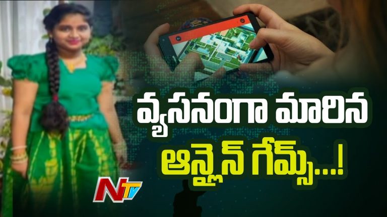 ఆన్లైన్ గేమ్స్ ఎఫెక్ట్   : మరో విద్యార్థి ఆత్మహత్య !