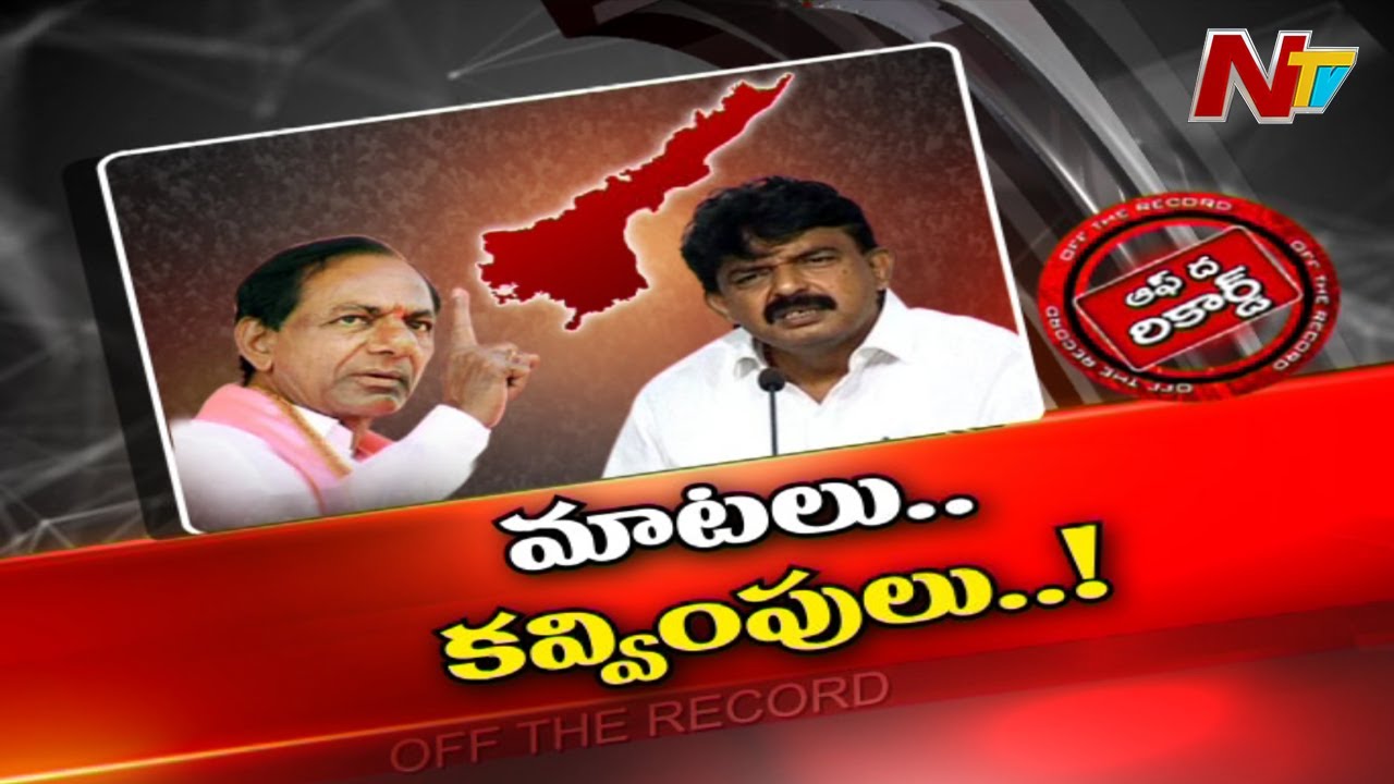 టీఆర్ఎస్ అధినేత ఏపీలో పార్టీ పెడతారా.?