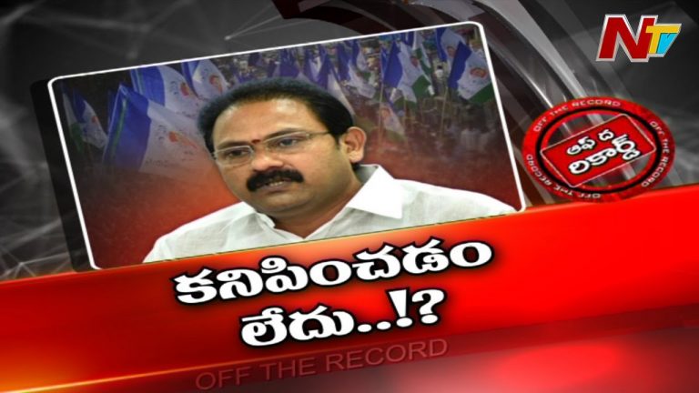 ఏలూరు వాసులకు అంతుచిక్కని మంత్రి తీరు..!