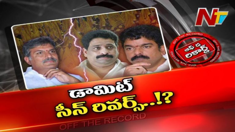 బెజవాడ టీడీపీలో అనూహ్య పరిణామాలు..!