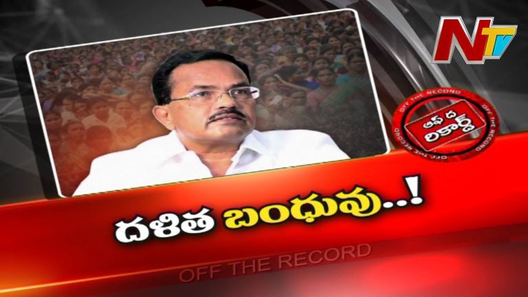 మోత్కుపల్లి నర్సింహులకు పదవీయోగం ఉందా?