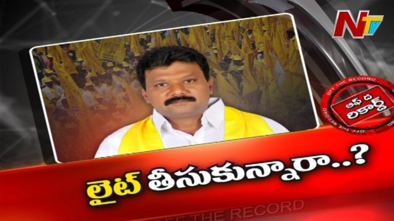 తాడికొండ టీడీపీలో పదవులపై చర్చ.. రచ్చ..!