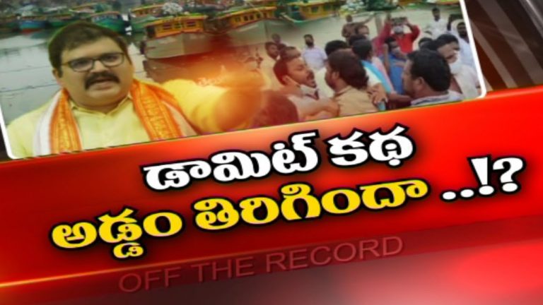 కాకినాడలో పట్టాభి కామెంట్స్ కలకలం..!
