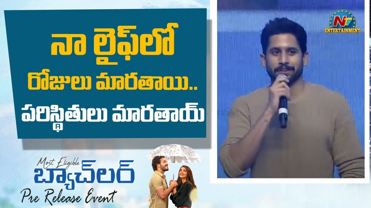 రోజులు, పరిస్థితులు మారతాయి : నాగ చైతన్య