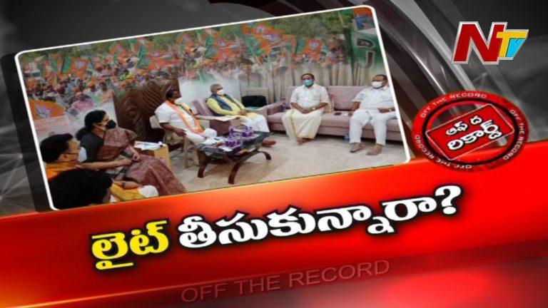 బీజేపీ ఏపీ పై ఆశలు వదిలేసుకుందా..?