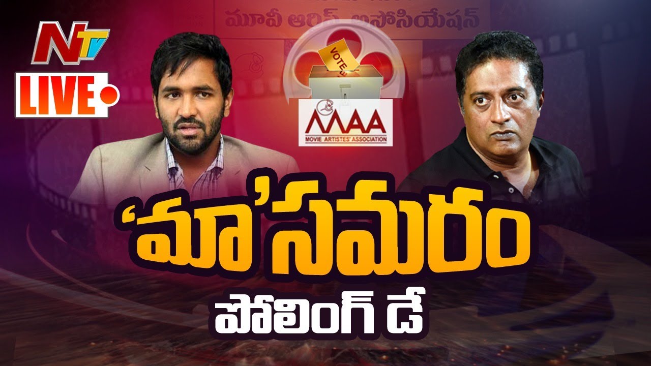 LIVE : ”మా” అసోషియేషన్ ఎన్నికల పోలింగ్