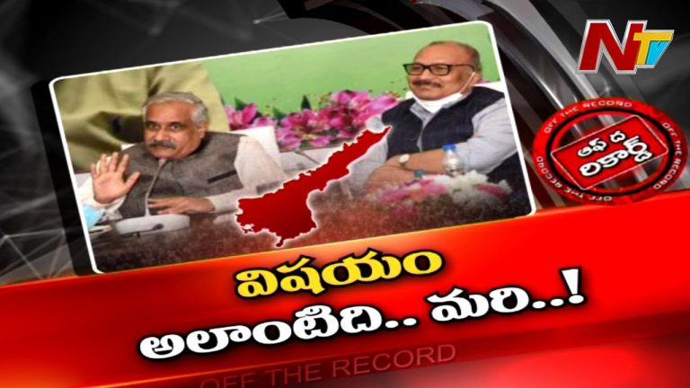ఆదిత్యనాథ్‌ దాస్‌ వీడ్కోలు సభలోనూ ఆర్థిక కష్టాలపైనే చర్చ..!