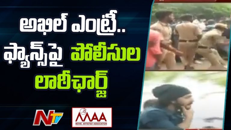 ‘మా’ ఎన్నికల్లో ఉద్రిక్తత… లాఠీ ఛార్జ్