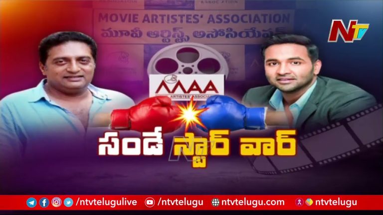 ‘మా’ ఎన్నికలు : ఎవరెవరు ఓటు వేయలేదంటే ?