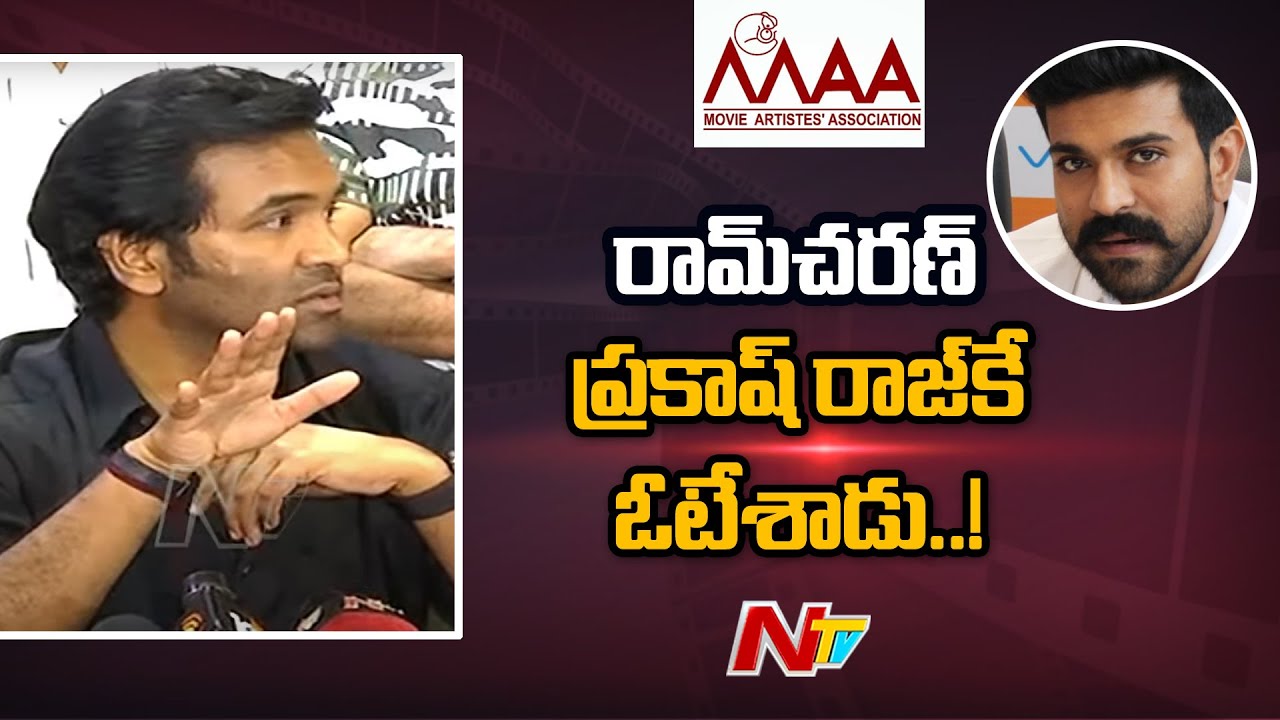 చెప్పకూడదు కానీ చెప్తున్నా…. చిరు, చరణ్ సపోర్ట్ పై మంచు విష్ణు