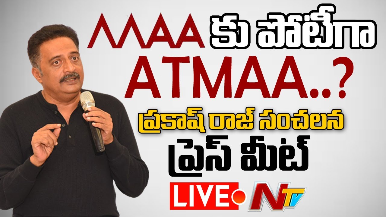 ప్రకాష్ రాజ్ కొత్త అసోసియేషన్ పెట్టబోతున్నాడా..?