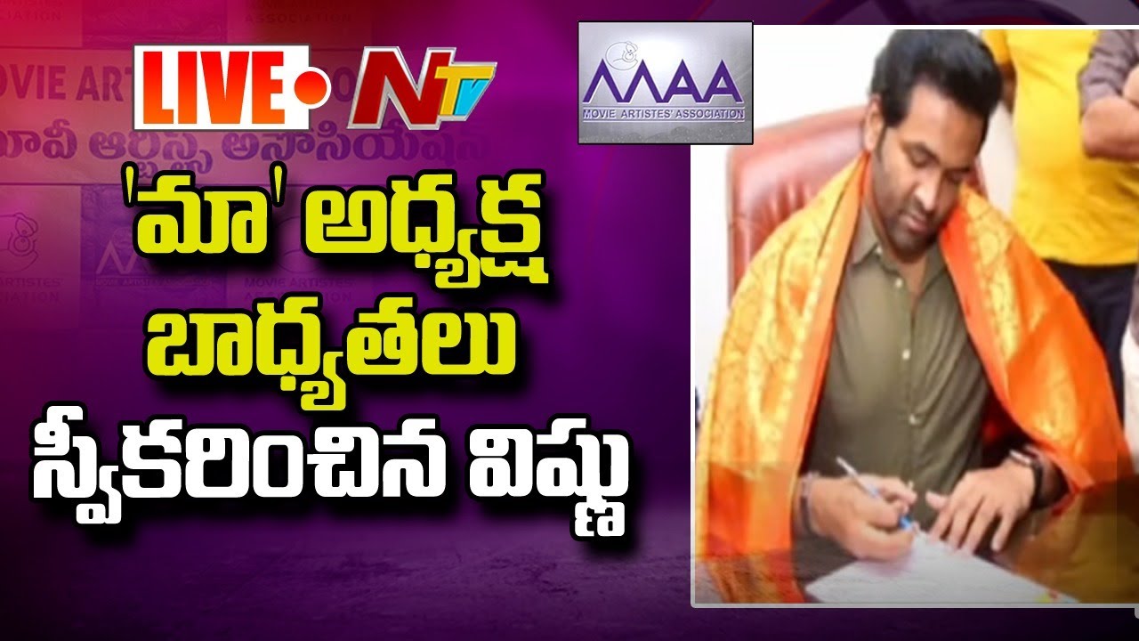 ఎందుకు ఏడుస్తున్నారు ? ప్రకాష్ రాజ్ ప్యానల్ కు నరేష్ కౌంటర్