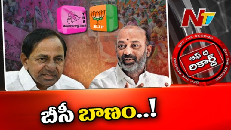 సీఎం కేసీఆర్‌ వదిలిన బీసీ బాణం.. !