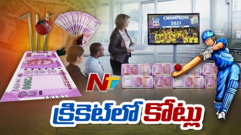 కాసులు కురిపిస్తున్న భారత క్రికెట్..