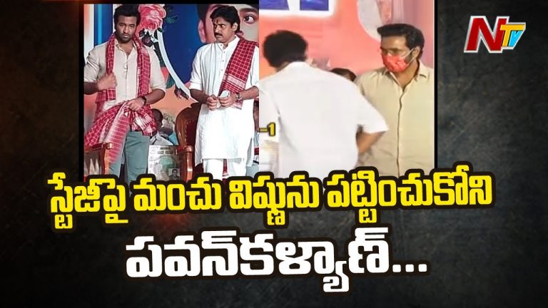 ముదురుతున్న ‘మా’ వివాదం.. ‘అలయ్‌ బలయ్‌’వేదికపై కూడా !