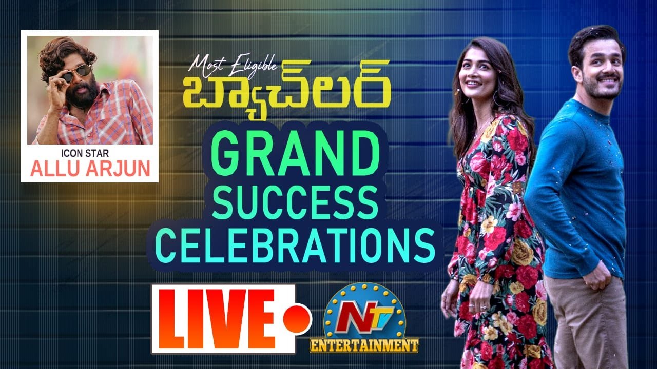 లైవ్ : మోస్ట్ ఎలిజిబుల్ బ్యాచిలర్ సక్సెస్ మీట్…