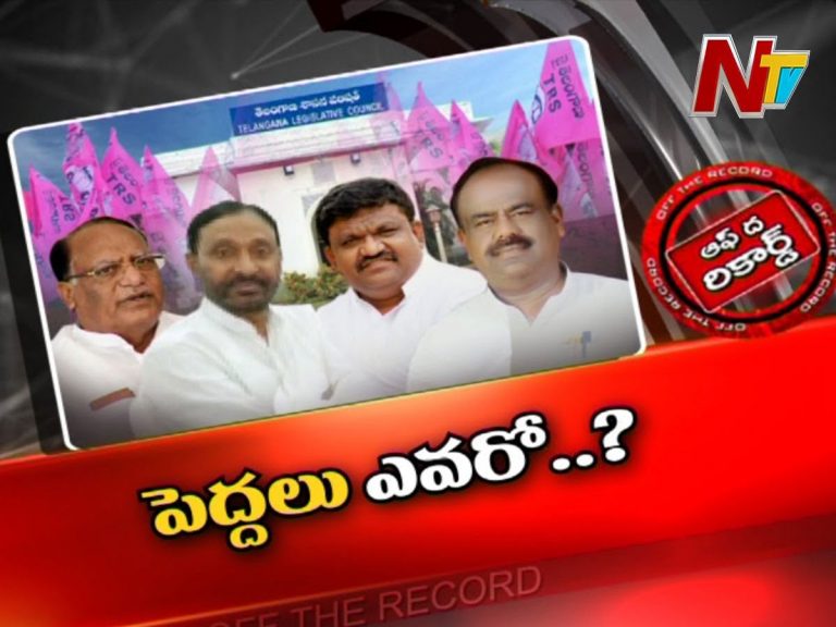 టీఆర్‌ఎస్‌ ఎమ్మెల్సీ ఆశావహుల్లో టెన్షన్‌..!