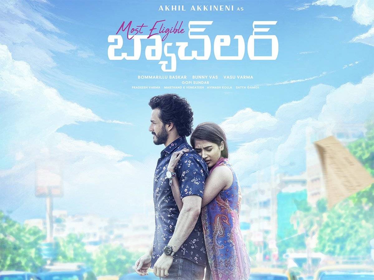 రివ్యూ : మోస్ట్ ఎలిజిబుల్ బ్యాచిలర్