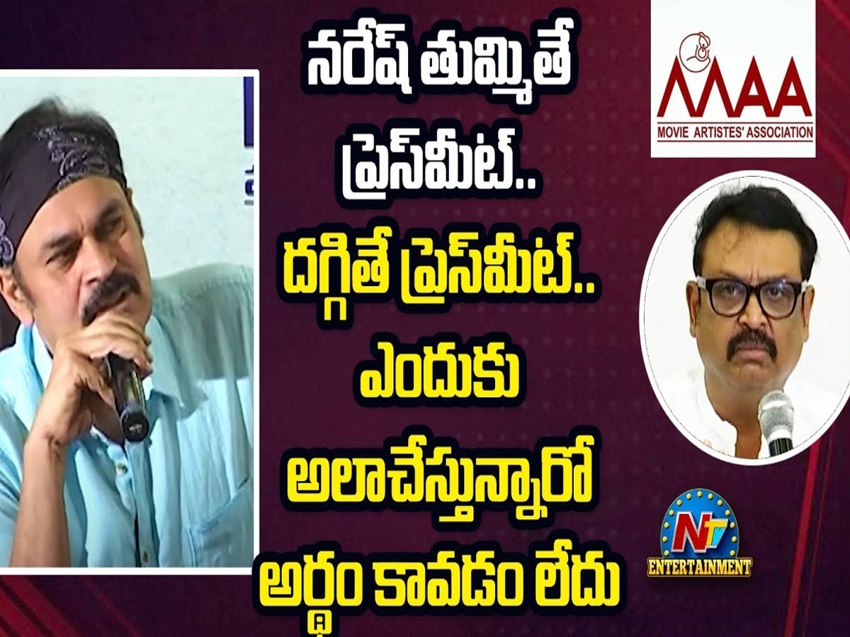 నరేష్ తుమ్మితే ప్రెస్ మీట్.. దగ్గితే ప్రెస్ మీట్ : నాగబాబు