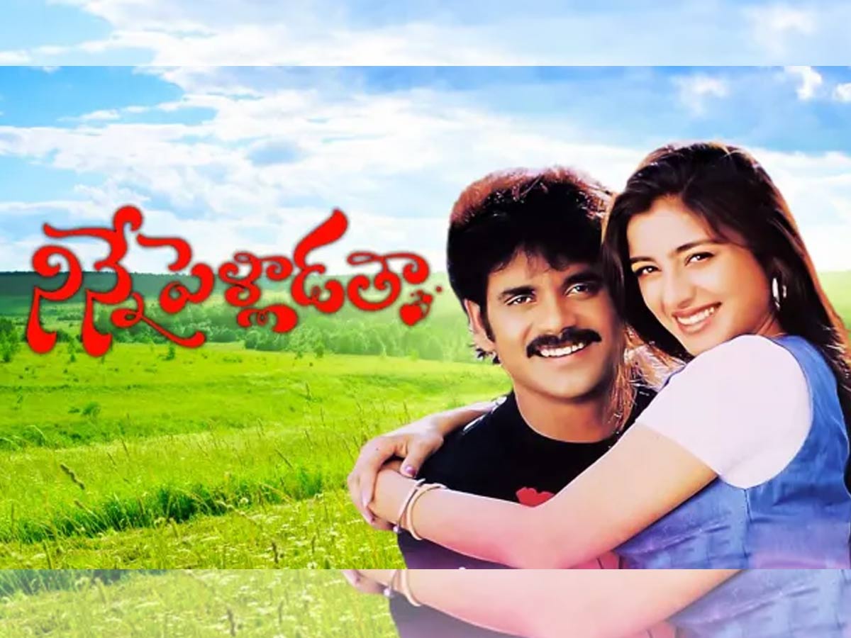 పాతికేళ్ళ నిన్నే పెళ్ళాడ‌తా