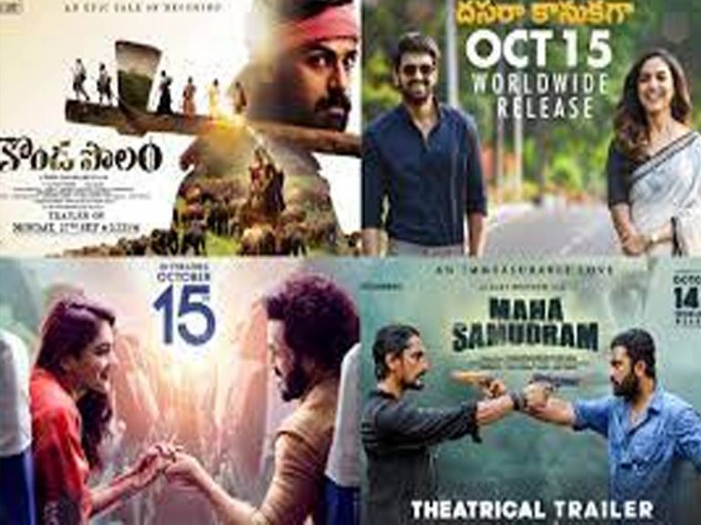 అక్టోబర్ విన్నర్ ఎవరంటే..