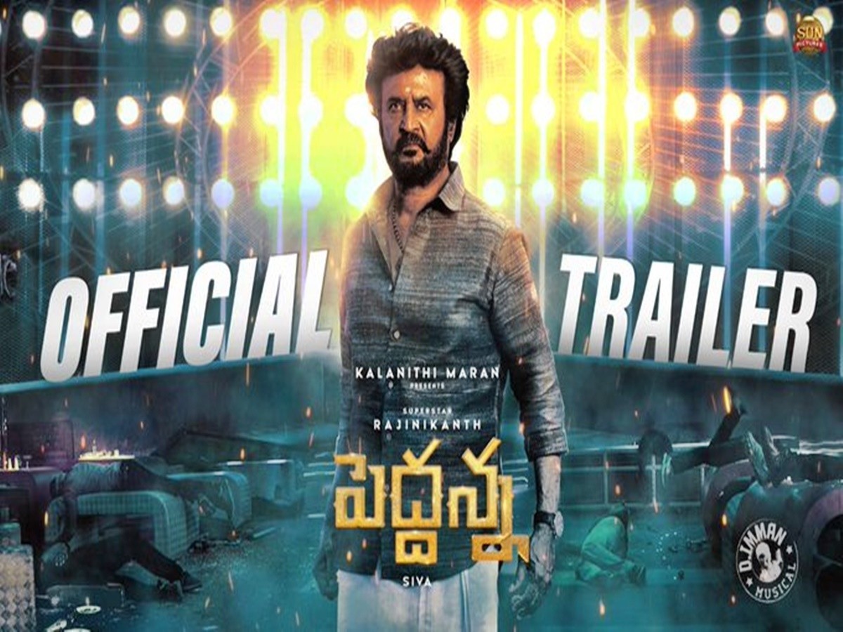 రజనీ చెల్లెలుగా కీర్తి సురేష్… ‘పెద్దన్న’ ట్రైలర్ వచ్చేసింది