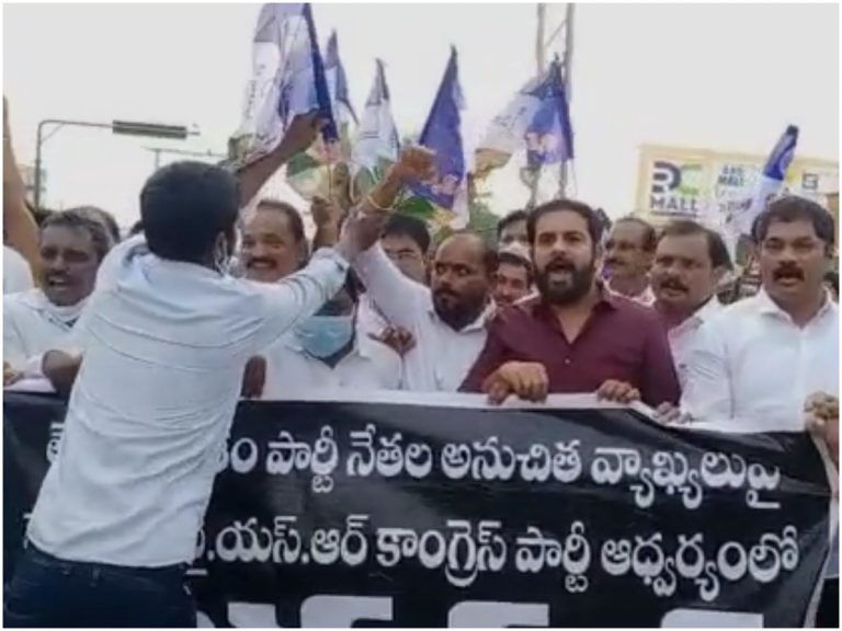 చంద్రబాబు సారీ చెప్పాలని.. వైసీపీ నిరసన