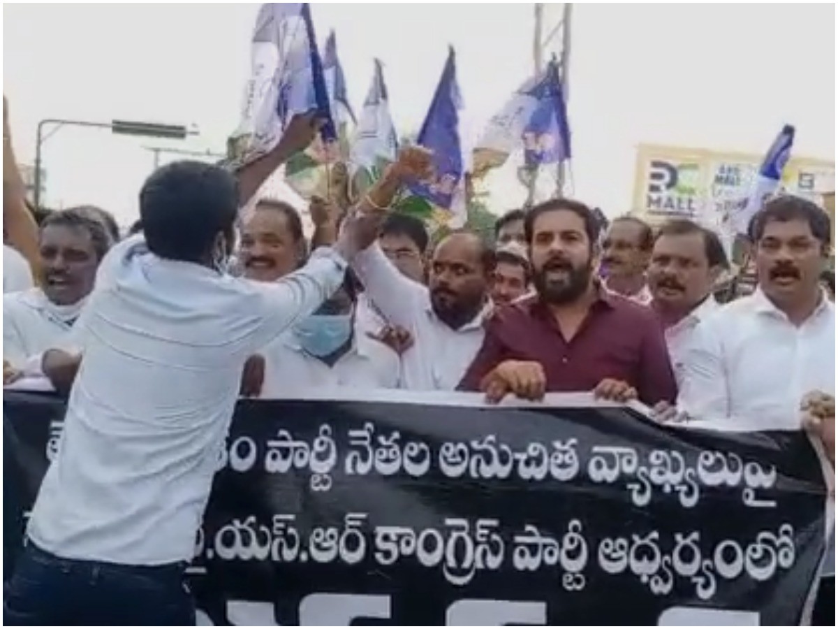 చంద్రబాబు సారీ చెప్పాలని.. వైసీపీ నిరసన