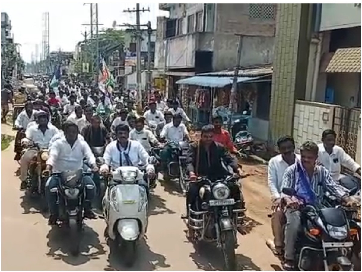 నర్సీపట్నంలో వైసీపీ ఎమ్మెల్యే ర్యాలీ