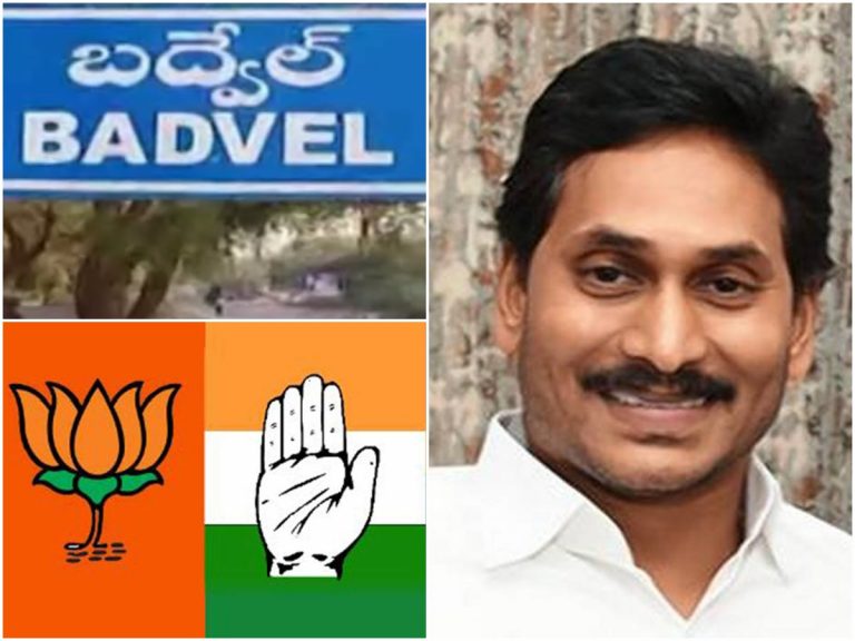 బద్వేల్‌ ఉపపోరు…ఆ రెండు పార్టీలకు షాక్ తప్పదా?