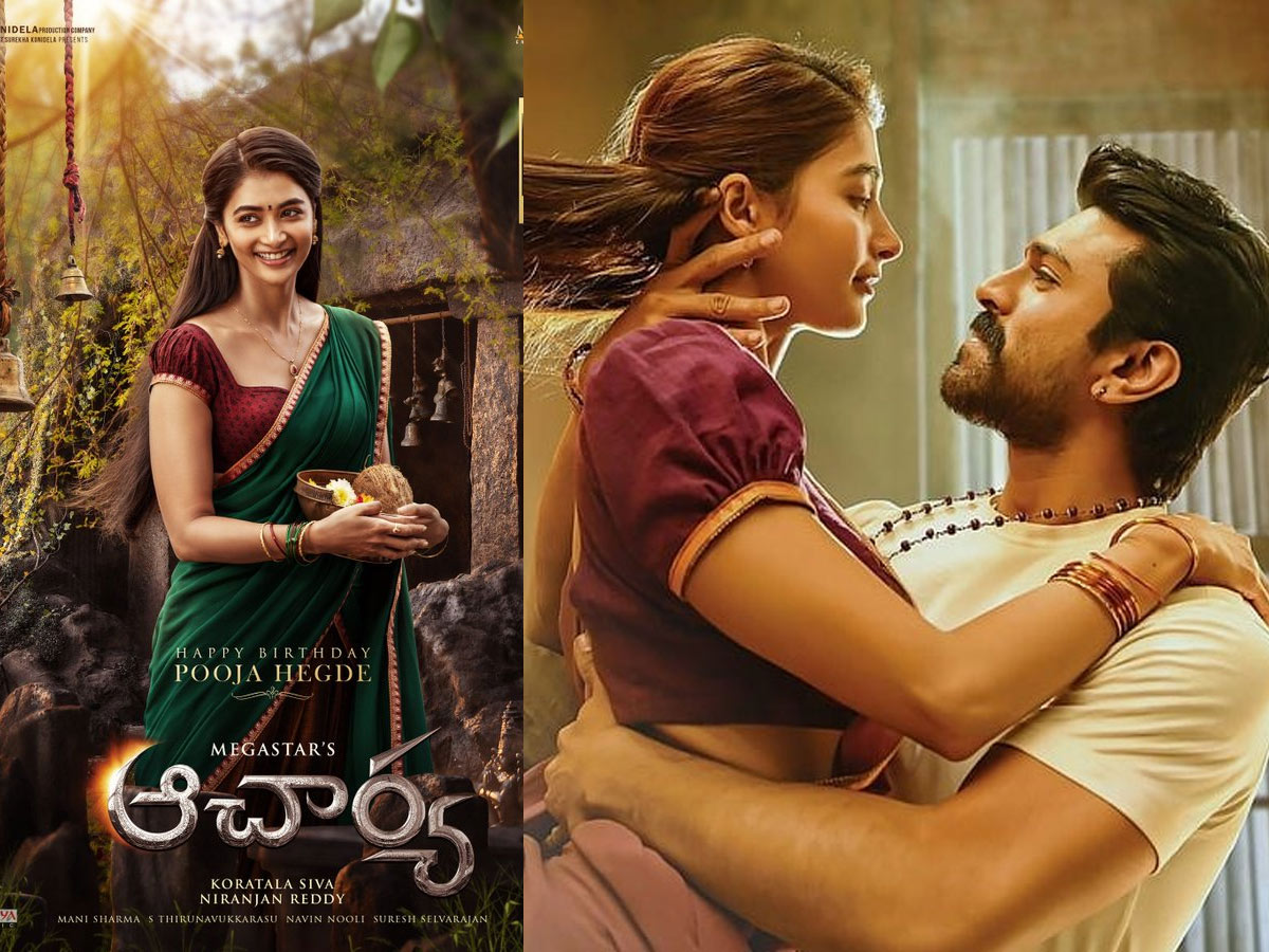 నీలాంబరిని పరిచయం చేసిన చెర్రీ!