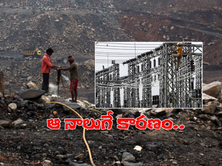 విద్యుత్‌ సంక్షోభం.. కేంద్రం కీలక ప్రకటన