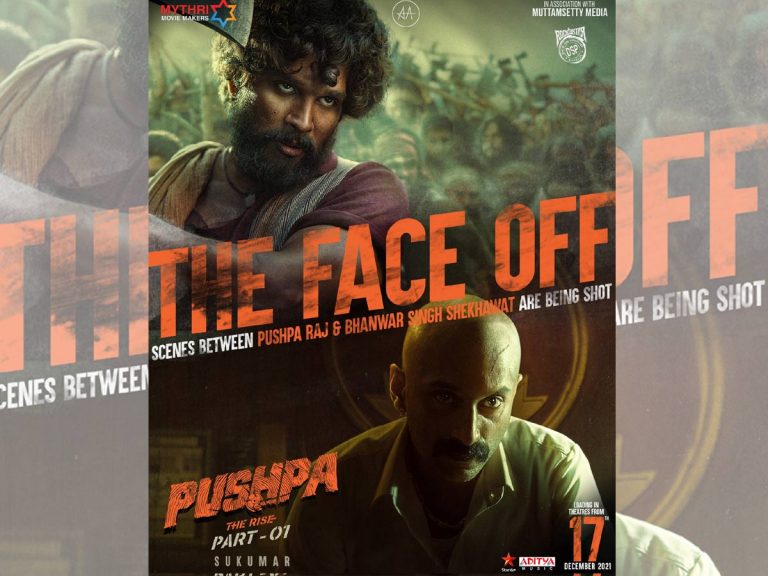 పోస్టర్ : అడవి ‘పుష్ప’రాజ్‌పై ఎక్కుపెట్టిన ఐపీఎస్ ఆఫీసర్