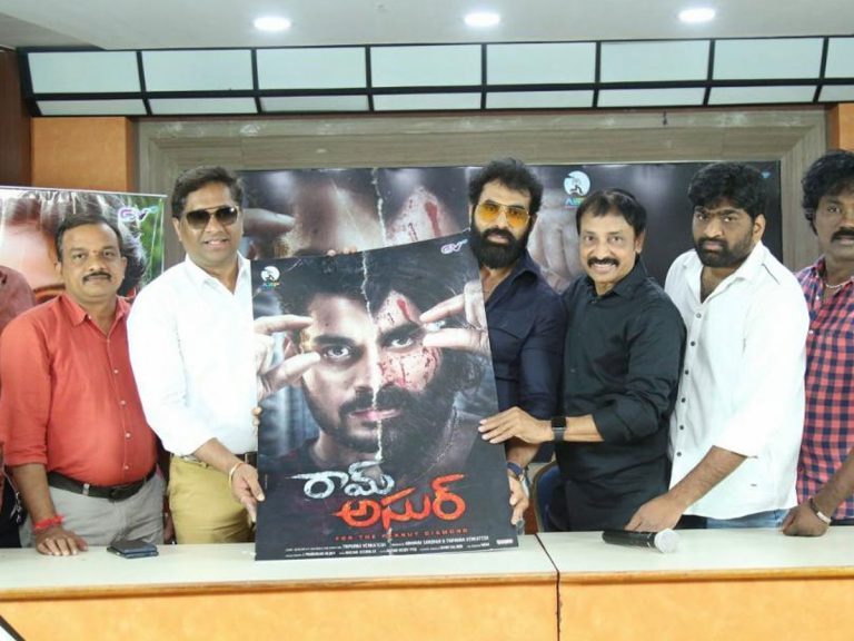 ‘రామ్ – అసుర్’ గా మారిన ‘పీనట్ డైమండ్’!