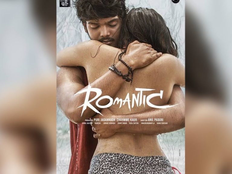 రివ్యూ: రొమాంటిక్