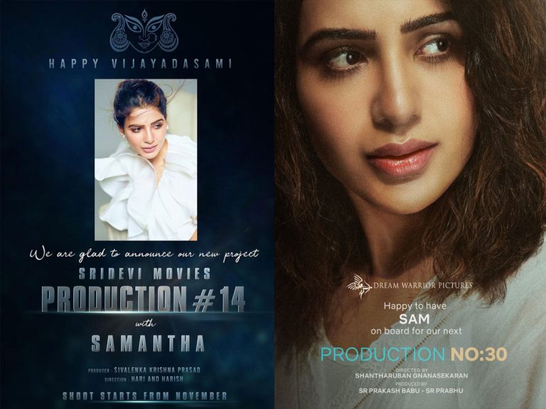 దసరాకు సమంత డబుల్ థమాకా!