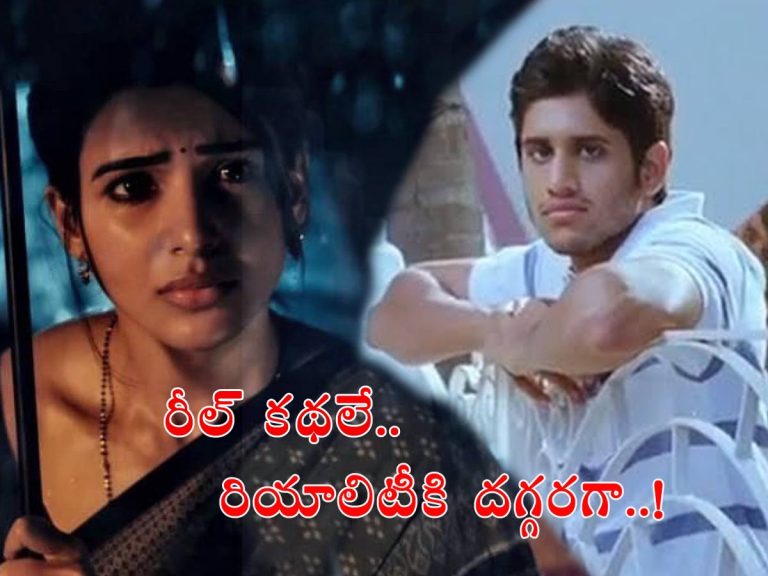 ప్రేమించడం, విడిపోవడం చుట్టే తిరిగిన సామ్, చై సినిమాలు