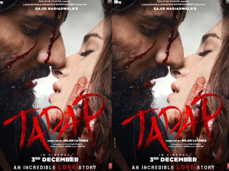 ‘తడప్’ ట్రైలర్ వచ్చేసింది!