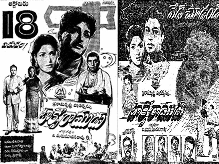 60 ఏళ్ళ ‘టాక్సీ రాముడు’