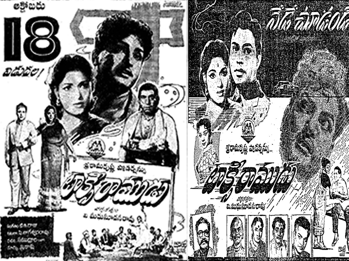 60 ఏళ్ళ ‘టాక్సీ రాముడు’