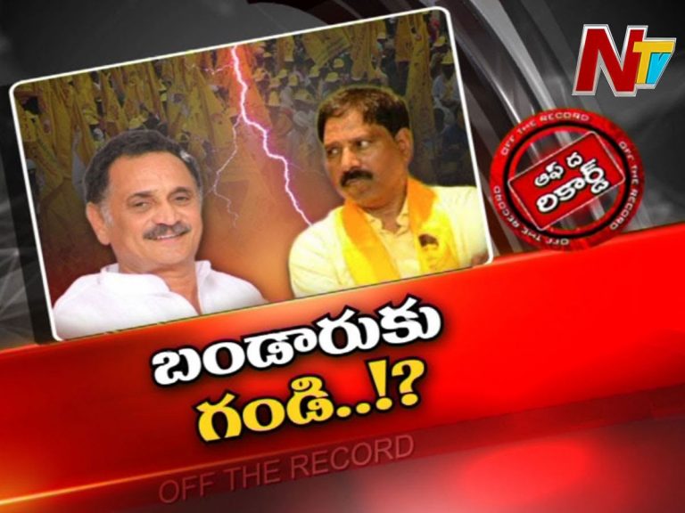 పెందుర్తి టికెట్‌ కోసం టీడీపీలో ఫైట్‌..!